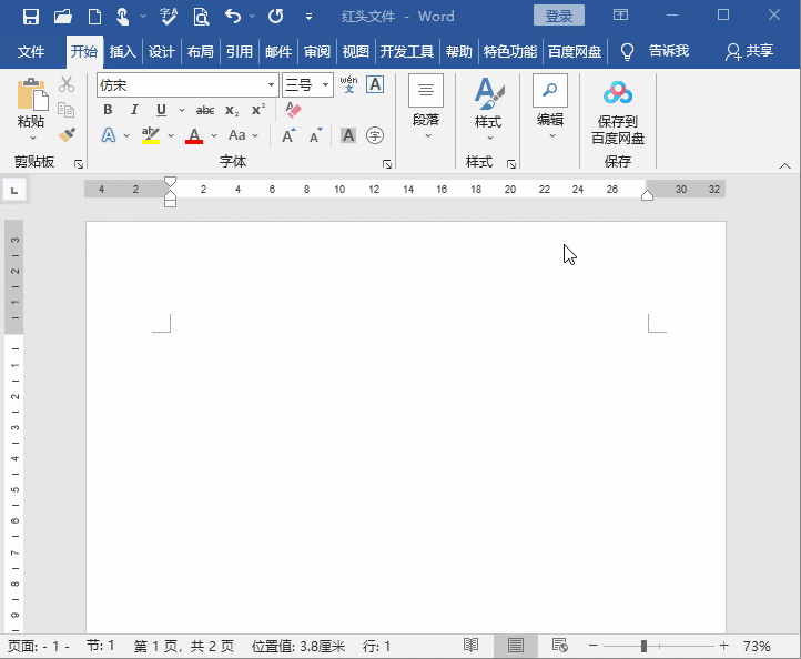 表格居中上下_word表格怎么上下居中_表格居中上下不一樣