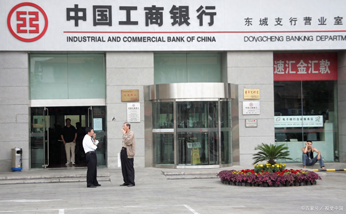 上海抵押貸款哪家銀行好