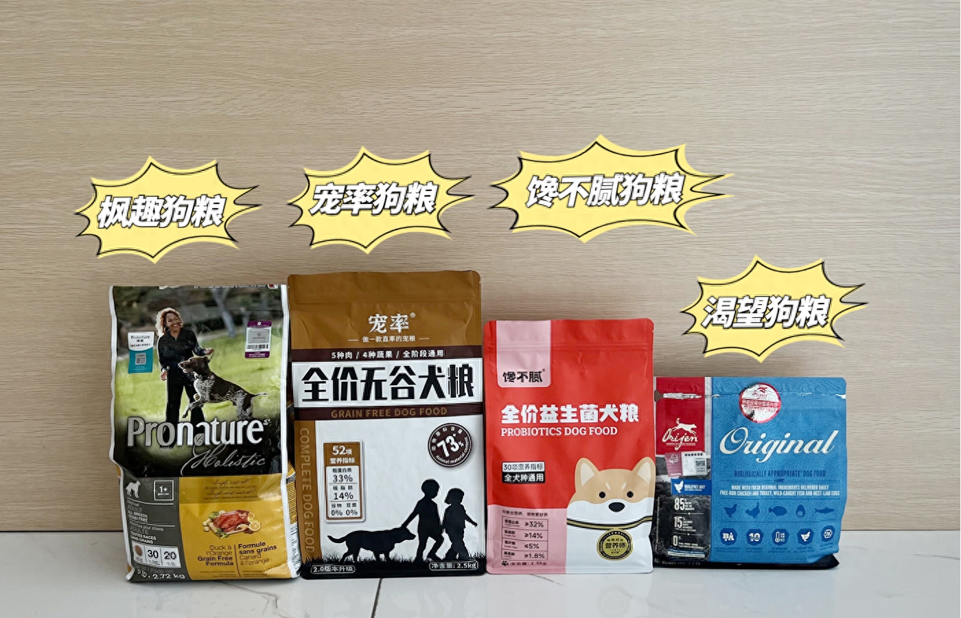 十種脾氣最好的狗_脾氣最好的7種狗狗排名_脾氣好的狗有什么特征