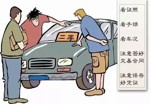 抵押車寫協議法律生效嗎_抵押車合同怎么寫合法_抵押車合同有效嗎