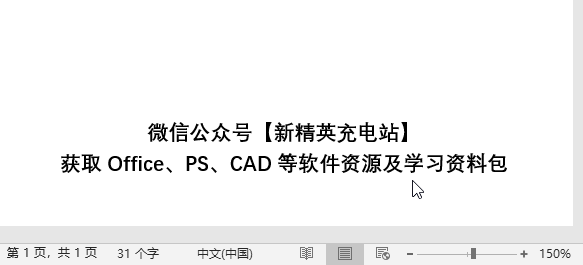 橫向排版怎么轉為豎向_word如何橫向排版_橫向排版是什么意思