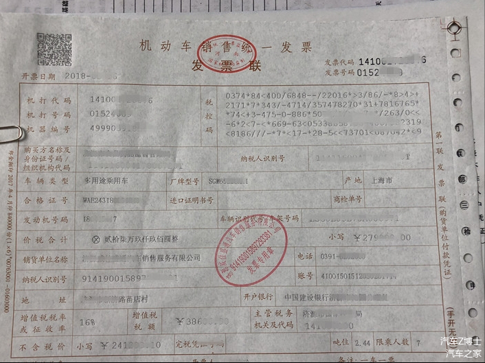 外地買(mǎi)車回本地上牌，到底行不行，中間的價(jià)格差得太多了