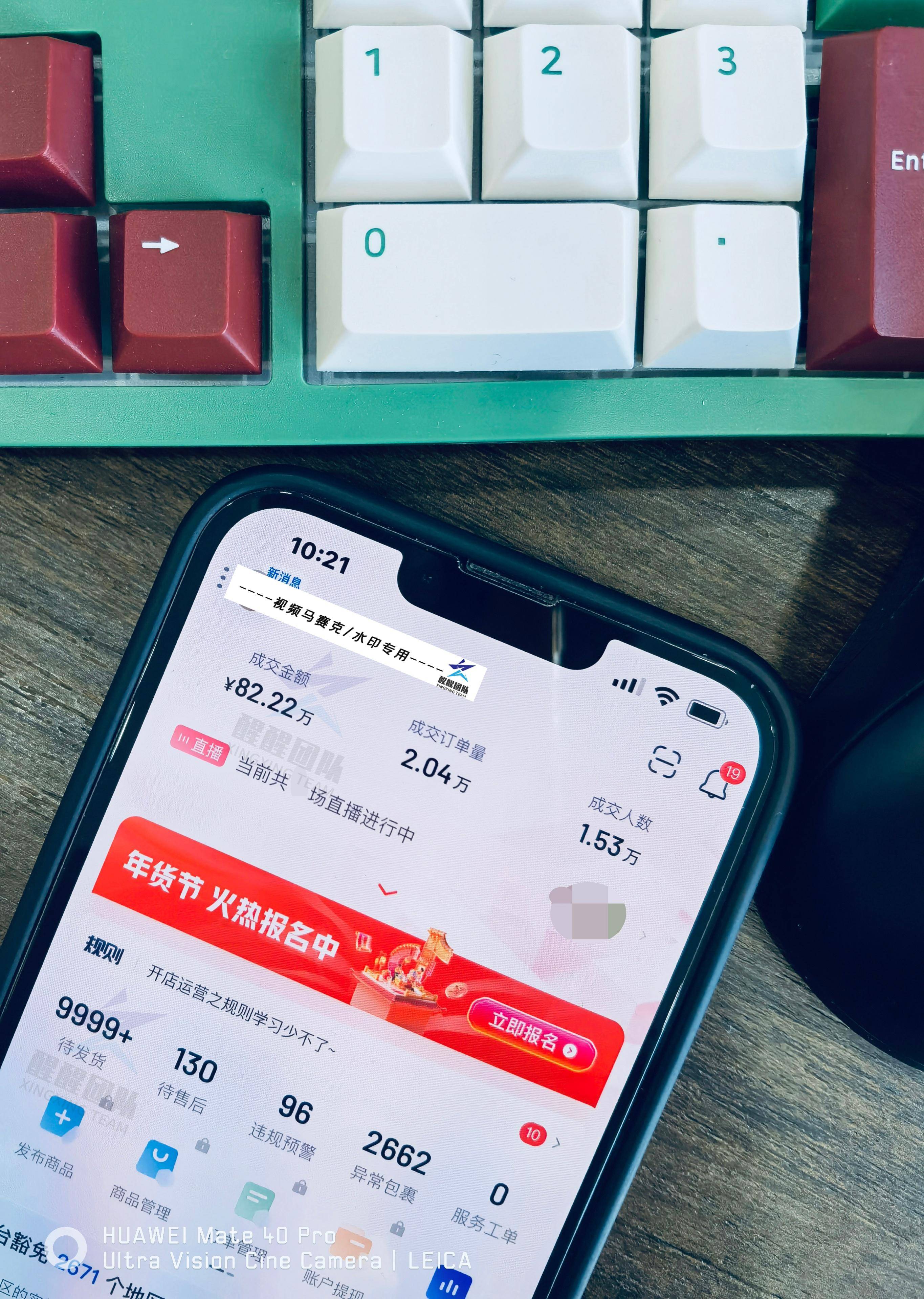 開店抖音推廣怎么樣_抖音小店做怎么運(yùn)營(yíng)推廣_抖音小店怎么推廣運(yùn)營(yíng)