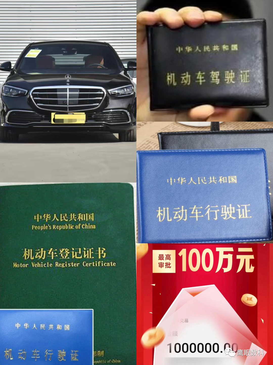 太倉車輛抵押貸款_太倉車輛抵押貸款_太倉車輛抵押貸款