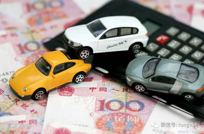 車抵押貸款哪個銀行利息低？這幾家銀行不會讓你失望