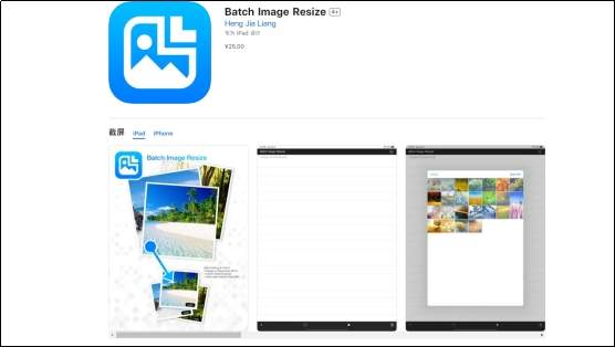 word里面統一調整圖片大小_word里圖片怎么統一調大小_doc圖片統一大小