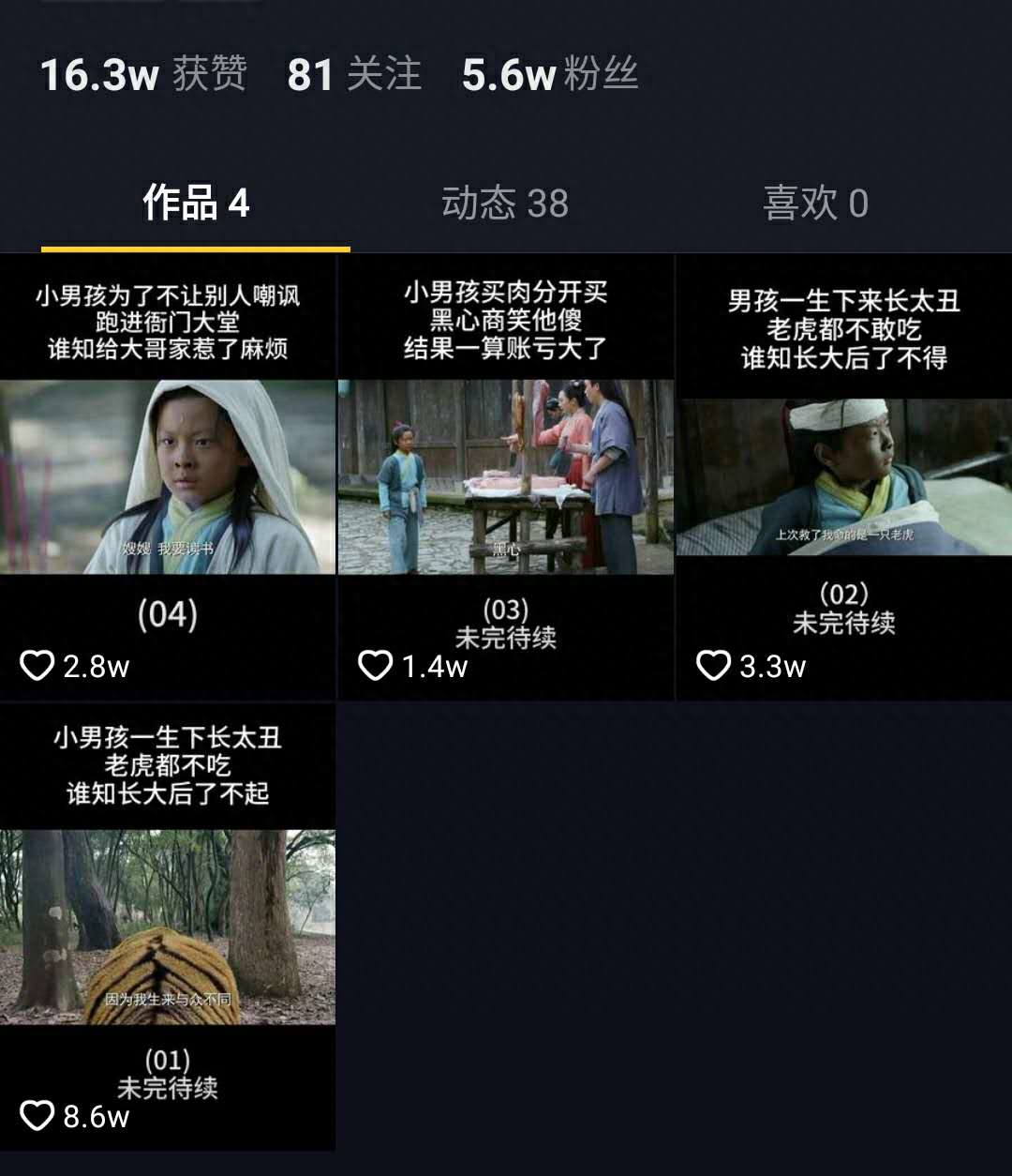 抖音運營漲粉攻略_抖音漲粉如何賺錢_抖音漲粉技巧揭秘可靠嗎