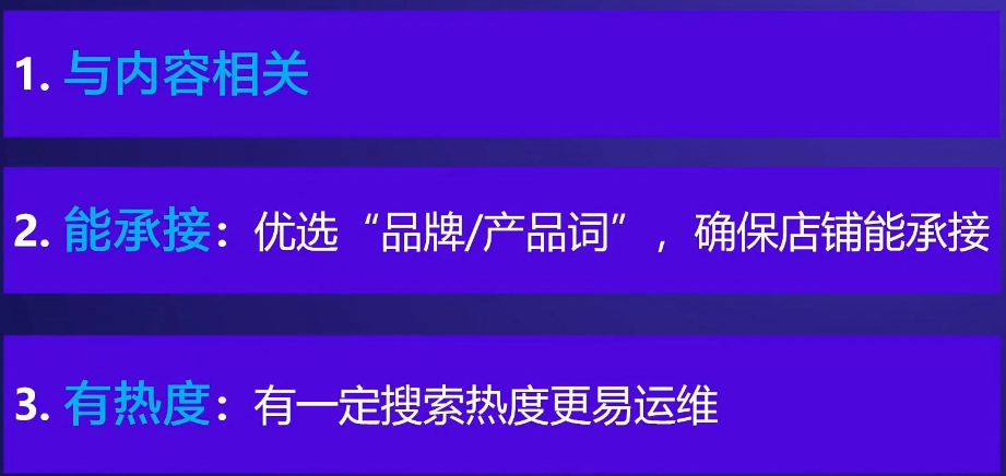 抖音電商如何正確的運營_抖音電商運營職位描述_抖音電商運營工作內容