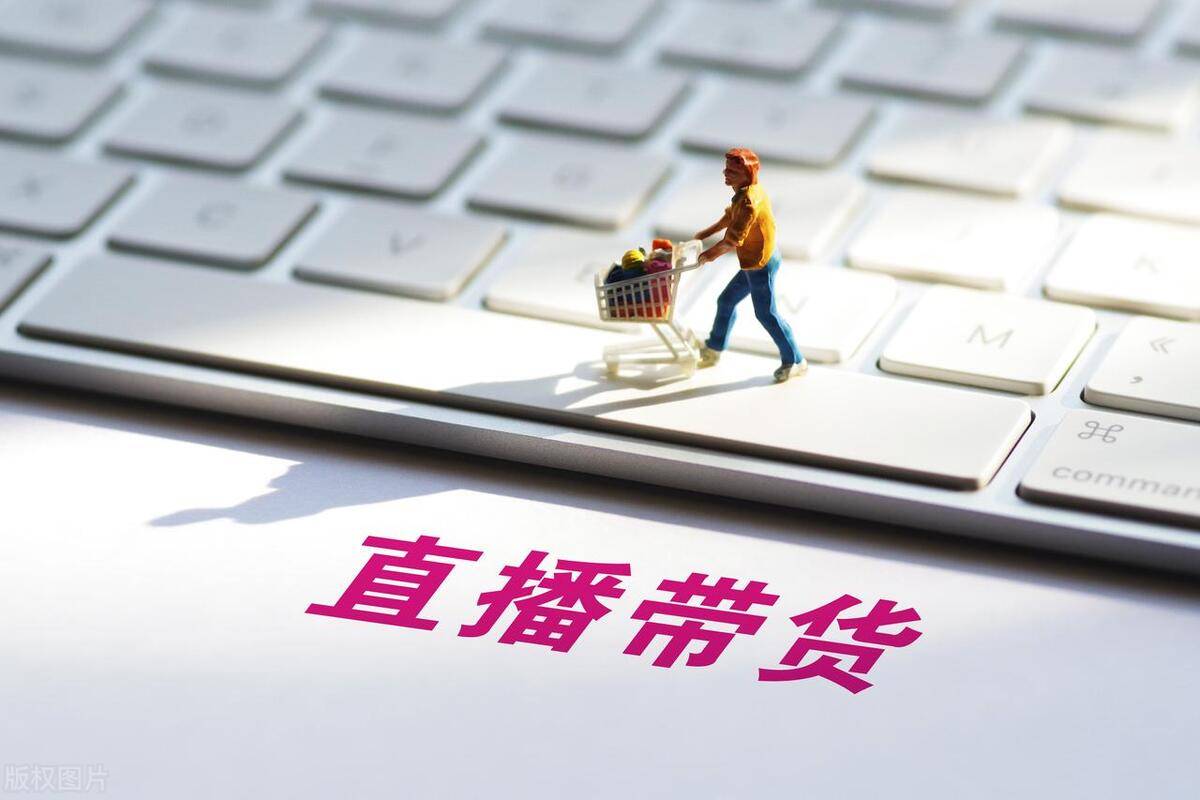 學(xué)抖音電商運(yùn)營_抖音電商運(yùn)營學(xué)什么課程_抖音電商運(yùn)營工作內(nèi)容