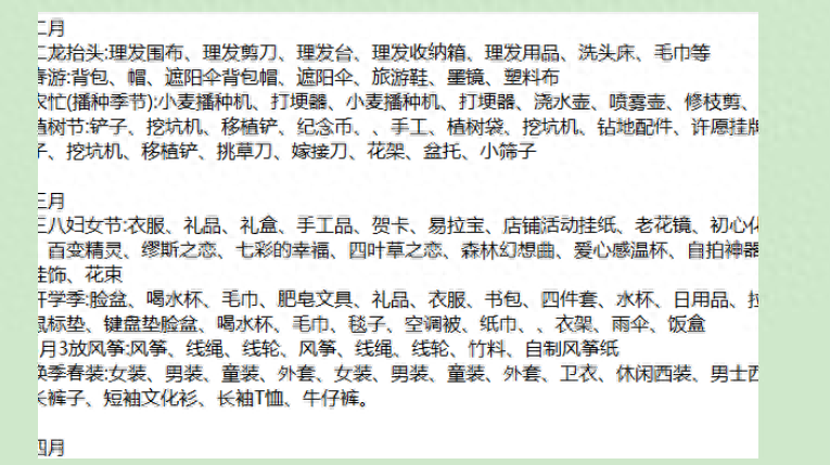 抖音小店運營技巧及實操_剛開的抖音小店怎么運營_抖音小店運營是做什么的