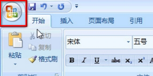 word紅波浪線怎么刪除_word刪除下波浪紅線_如何刪除word紅色波浪線