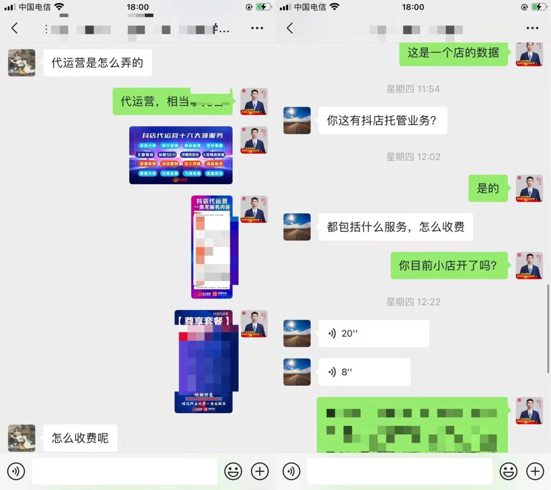 抖音小店代運營是什么意思_找抖音小店代運營服務_商家抖音代運營