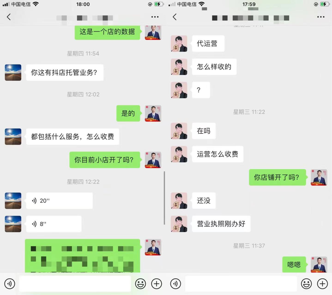 抖音小店代運營是什么意思_找抖音小店代運營服務_商家抖音代運營