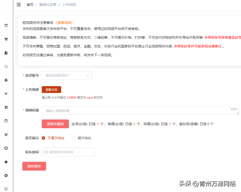 抖音運營公司簡介_運營抖音十大公司_常州抖音運營公司