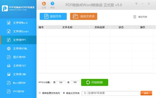 生成自動轉賬憑證_word怎么自動生成ppt_生成自動販賣機