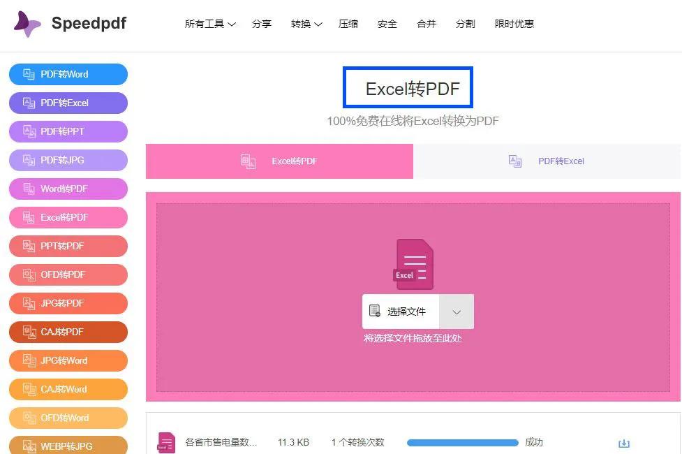 表格復(fù)制內(nèi)容到底怎么操作_excel表格內(nèi)容怎么復(fù)制到word表格_表格復(fù)制內(nèi)容到word