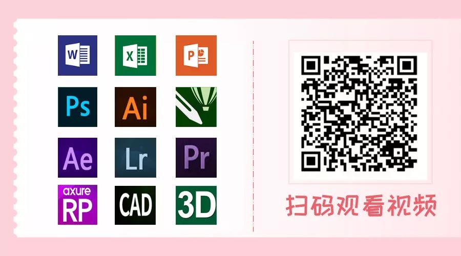 Word教程：高手這樣用格式刷，網(wǎng)友驚呼