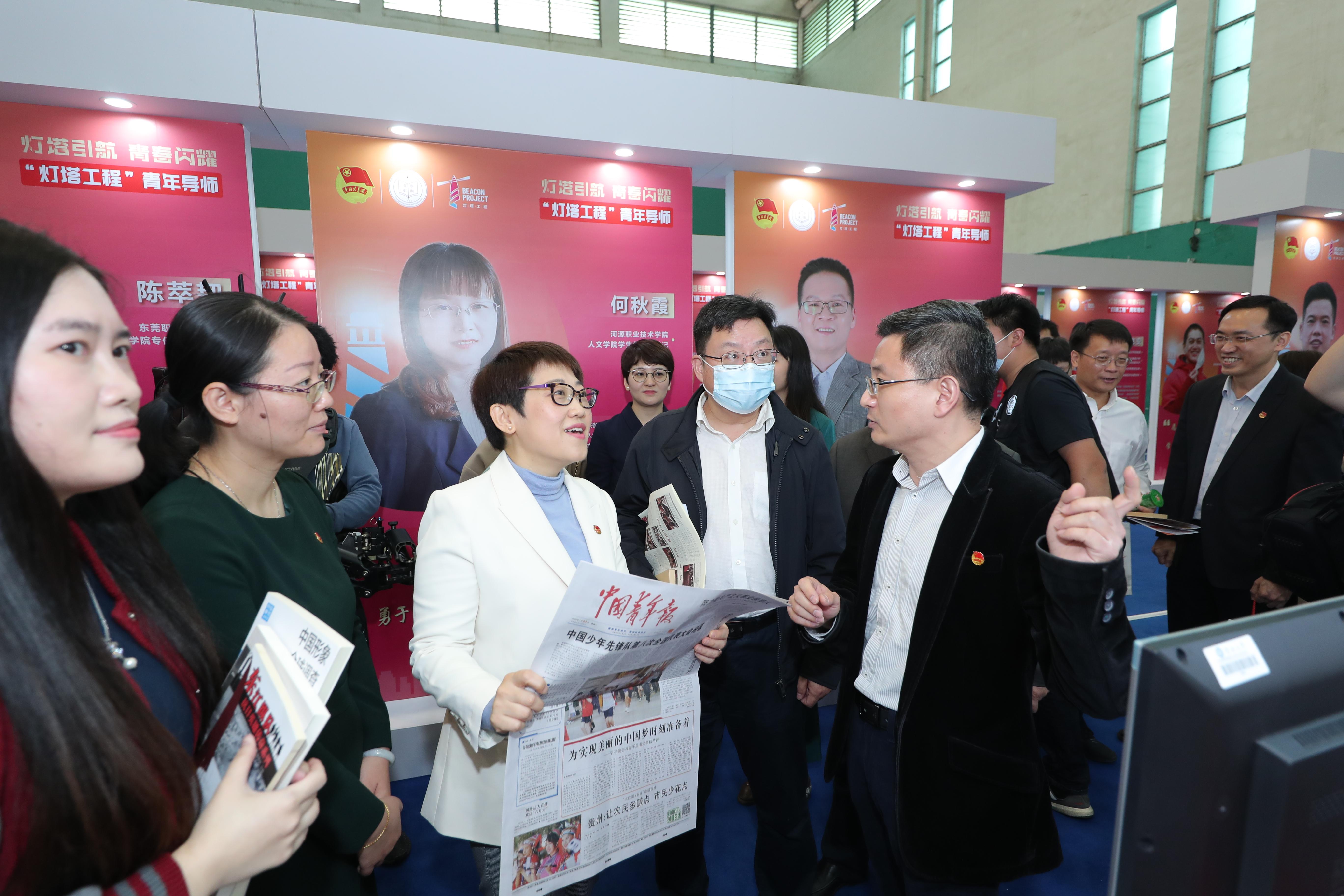 燈塔工程——廣東青年大學生思想引領行動開