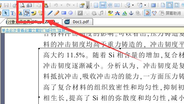 將圖片大小變大_將圖片大小改小_word怎么把圖片設置成一樣大小
