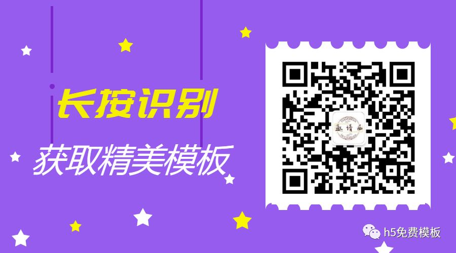 三八婦女節(jié)微信朋友圈祝福賀卡制作