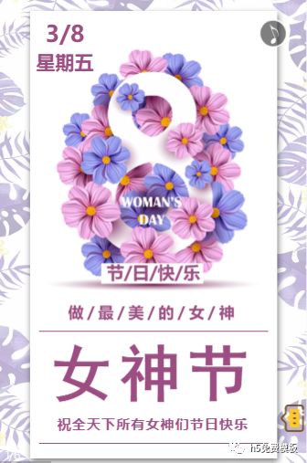 賀卡做賀卡_賀卡做法簡單漂亮_三八賀卡怎么做