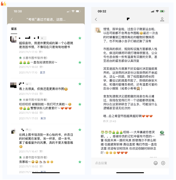 長春微信廣告平臺_長春微信推廣群_長春微信推廣