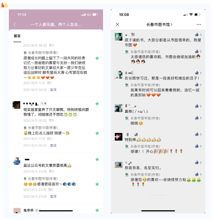 長春微信推廣群_長春微信廣告平臺_長春微信推廣