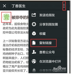 公眾模板推廣微信號產品怎么寫_微信公眾號怎么做產品推廣_微信公眾號產品推廣模板