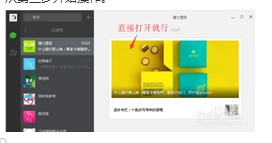 公眾模板推廣微信號產品怎么寫_微信公眾號產品推廣模板_微信公眾號怎么做產品推廣