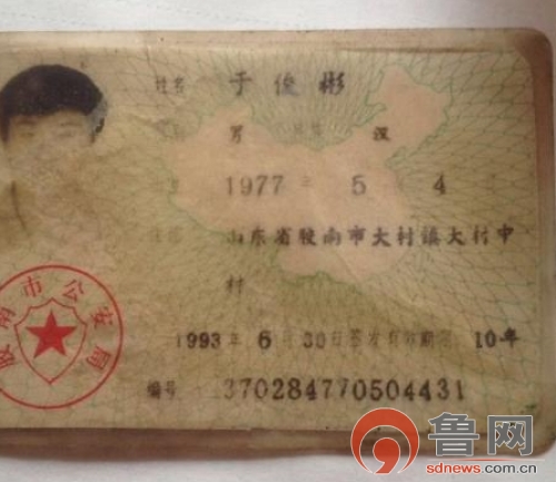 農商行車抵押貸款多久放款_農商銀行汽車抵押貸款_農商行車抵押貸款都需要什么