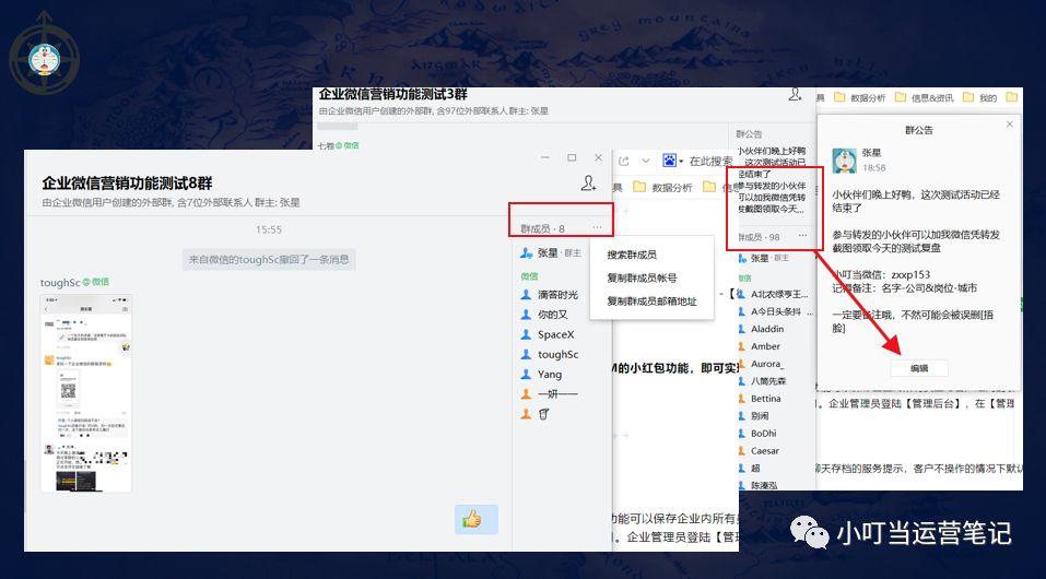 利用微信營銷_使用微信進行營銷的方式有哪些_用微信營銷