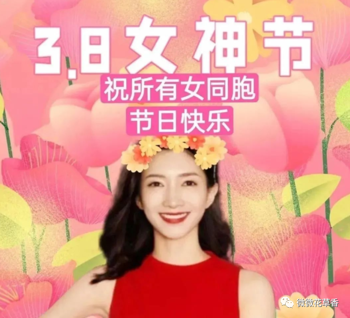 婦女節(jié)語錄_婦女節(jié)的話語暖心簡(jiǎn)短_三八婦女節(jié)語句