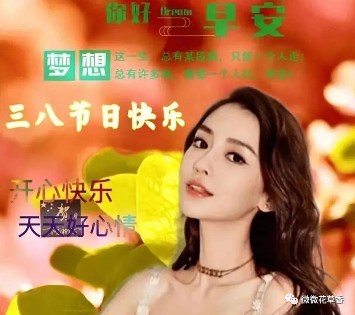 婦女節(jié)語錄_婦女節(jié)的話語暖心簡(jiǎn)短_三八婦女節(jié)語句