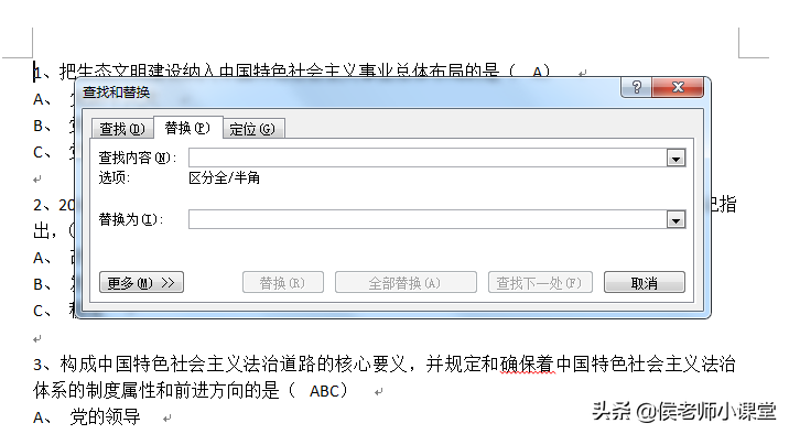 橫向頁面變豎向頁面_橫頁之后如何變豎頁_word怎么只把一頁變成橫向