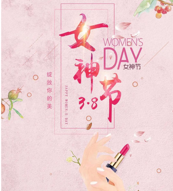 聚餐祝福語簡短獨特_三八節聚餐祝福語_2021年聚餐祝福語