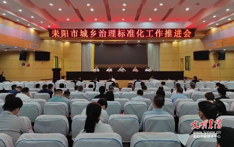 城鎮(zhèn)化治理_城鎮(zhèn)化工作_城鄉(xiāng)治理標(biāo)準(zhǔn)化工作總結(jié)