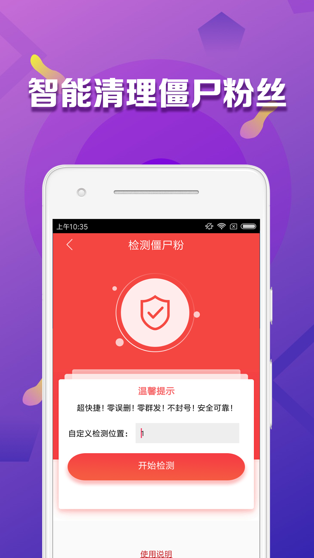 微商推廣加好友方法_微商怎么做推廣加好友話術_好友推廣微信
