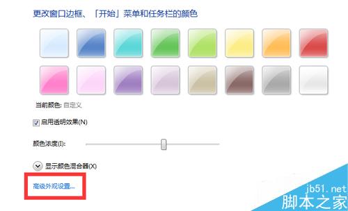 如何word背景調為綠色_為什么所有word背景都變綠了_word2010背景變綠