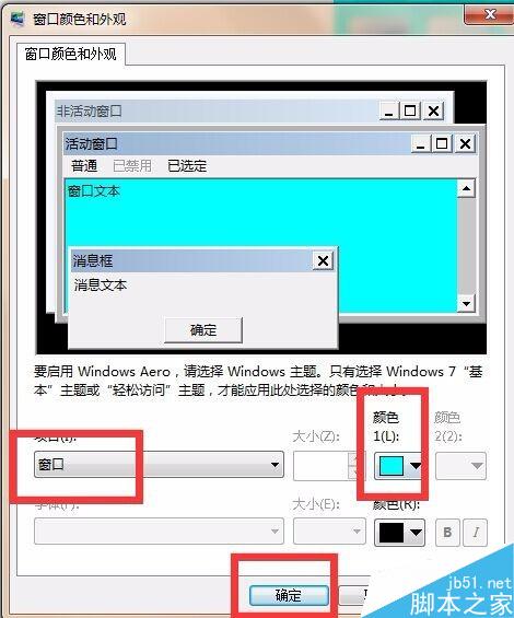 word2010背景變綠_如何word背景調為綠色_為什么所有word背景都變綠了
