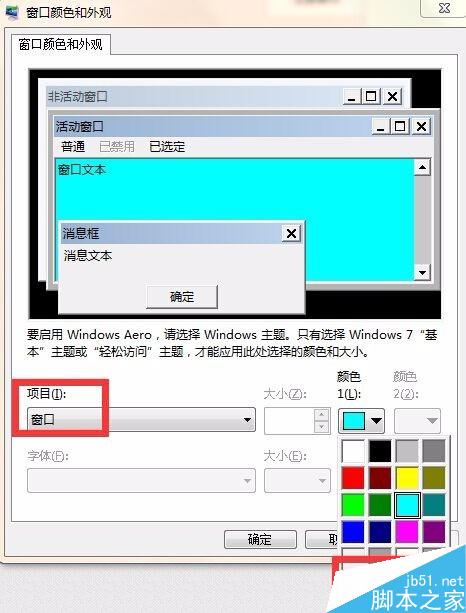 為什么所有word背景都變綠了_如何word背景調為綠色_word2010背景變綠