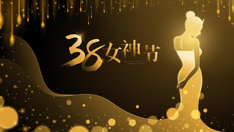 搞笑三八婦女節(jié)經(jīng)典語_搞笑婦女節(jié)祝福語精選_搞笑婦女節(jié)圖片