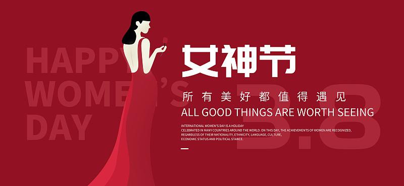 搞笑三八婦女節(jié)經(jīng)典語_搞笑婦女節(jié)圖片_搞笑婦女節(jié)祝福語精選