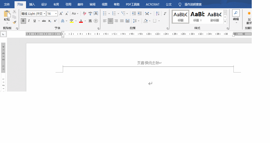 如何保留頁眉刪除頁腳_如何保留頁眉_word如何只保留第一頁頁眉