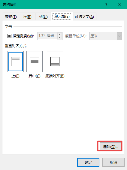 word表格文字自動換行怎么設(shè)置_表格的文字自動換行_表格文字自動換行怎么對齊