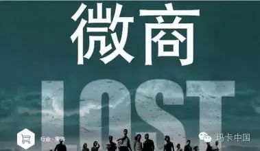 微商學(xué)習(xí)秘籍（十九）【做好朋友圈營(yíng)銷】