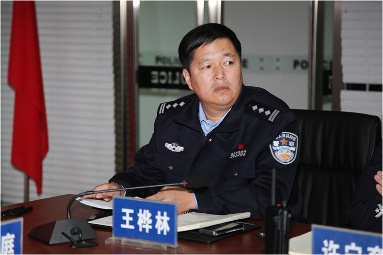 大洼區(qū)局召開全區(qū)公安機(jī)關(guān)社區(qū)警務(wù)工作調(diào)度