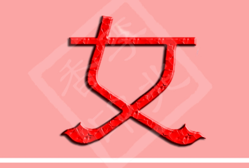 祝福女人語(yǔ)錄_三八節(jié)對(duì)女人的祝福語(yǔ)_祝福女人祝福語(yǔ)