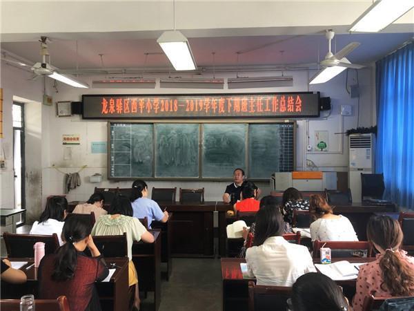 班主任學(xué)期末安全工作總結(jié)_班主任期末安全工作總結(jié)_期末班主任總結(jié)安全工作怎么寫