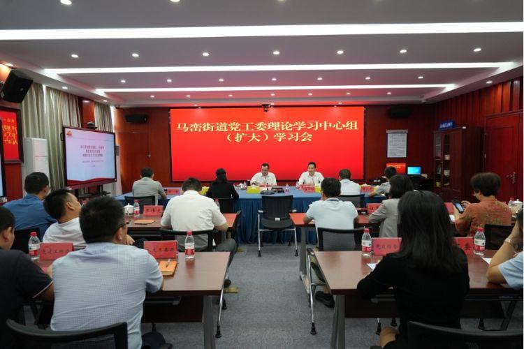 聚焦現(xiàn)代基層治理，推進(jìn)文化自信自強(qiáng)，馬巒街道這場學(xué)習(xí)會有干貨！