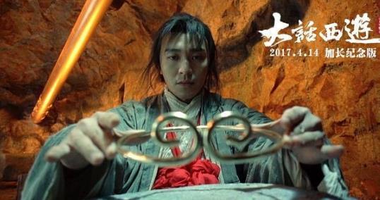 周星馳大話西游“那個人樣子好怪，他好像一條狗”，是什么意思